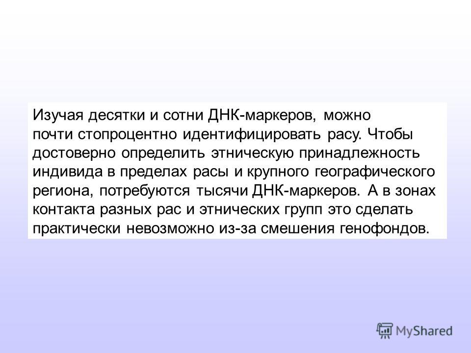 Как сделать днк при беременности 11