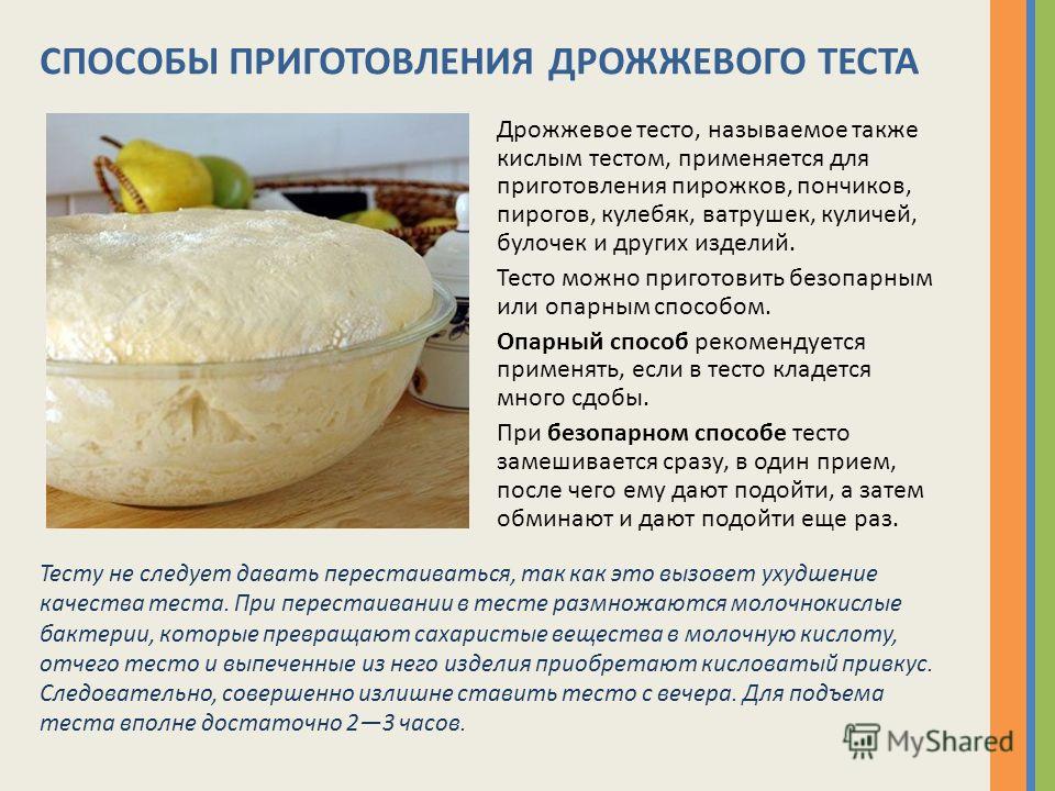 http://images.myshared.ru/5/500994/slide_6.jpg