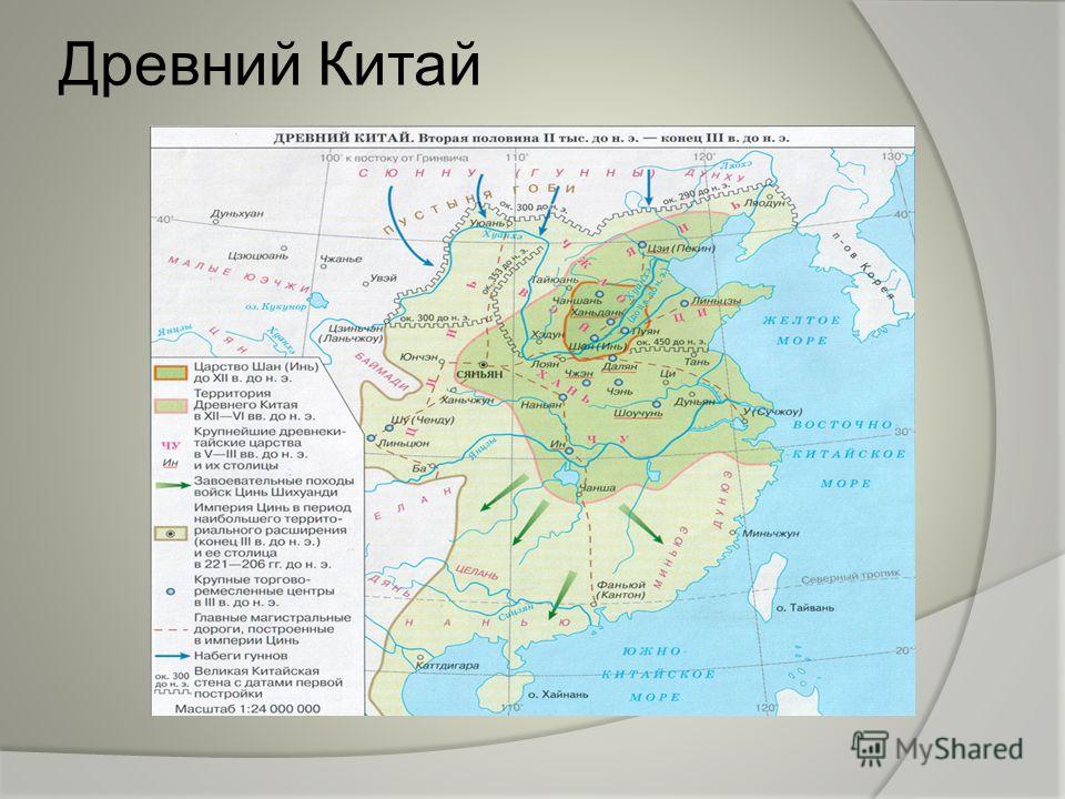 Карта древнего китая