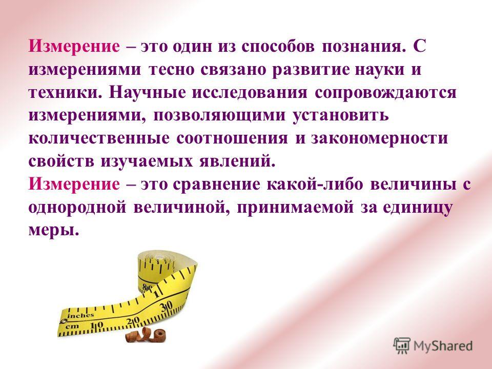 Успехи тесно связаны с развитием науки как Успехи тесно связаны с развитием науки как