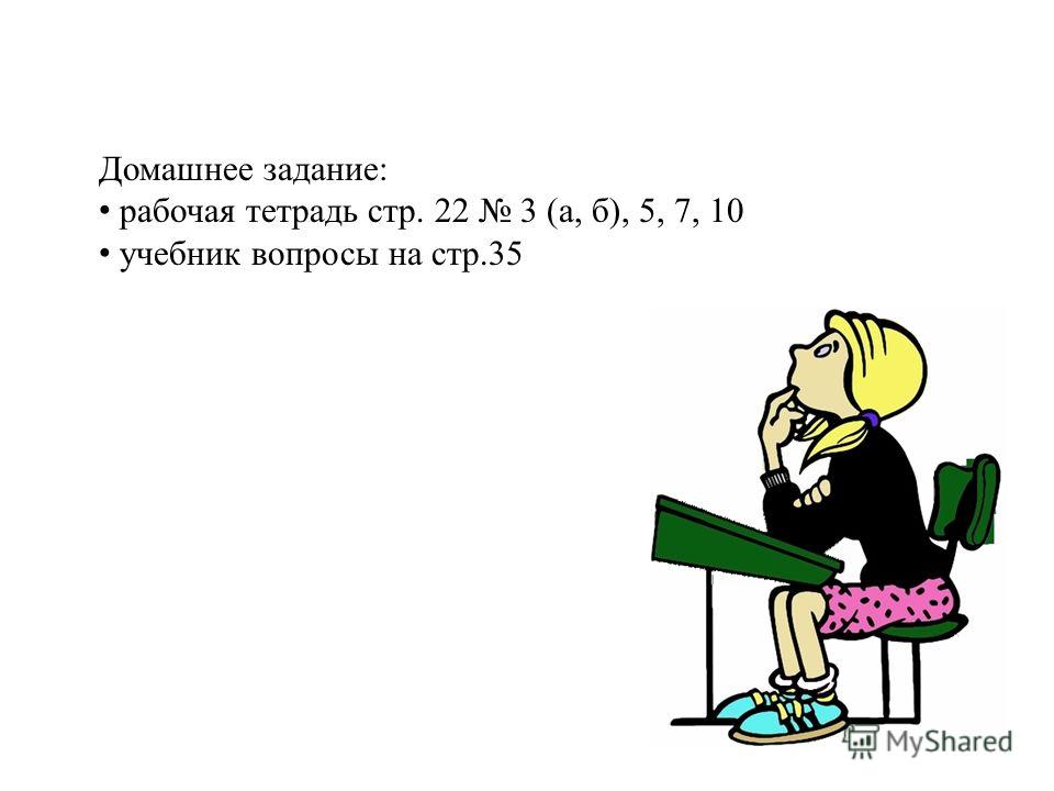Определите взаимное расположение функции