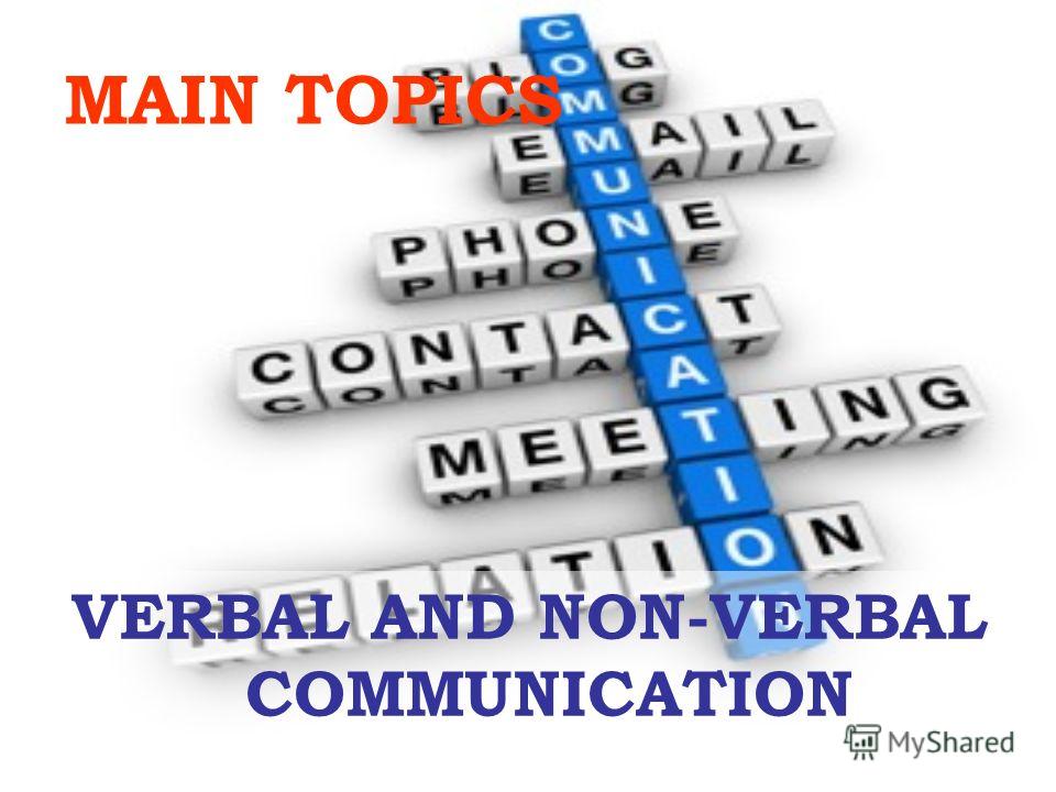 Verbal And Nonverbal Communication Essay