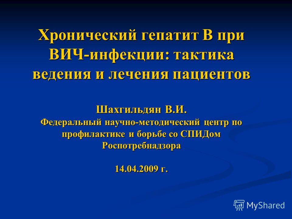 Виды желтуха новорожденных