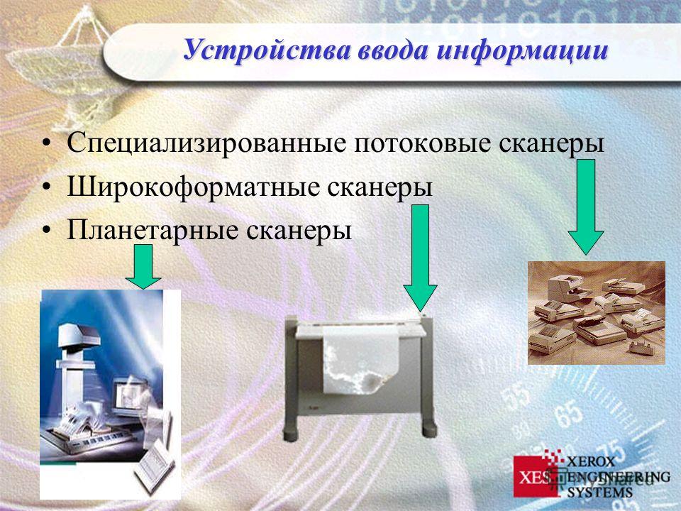 Механизм сведения и разведения