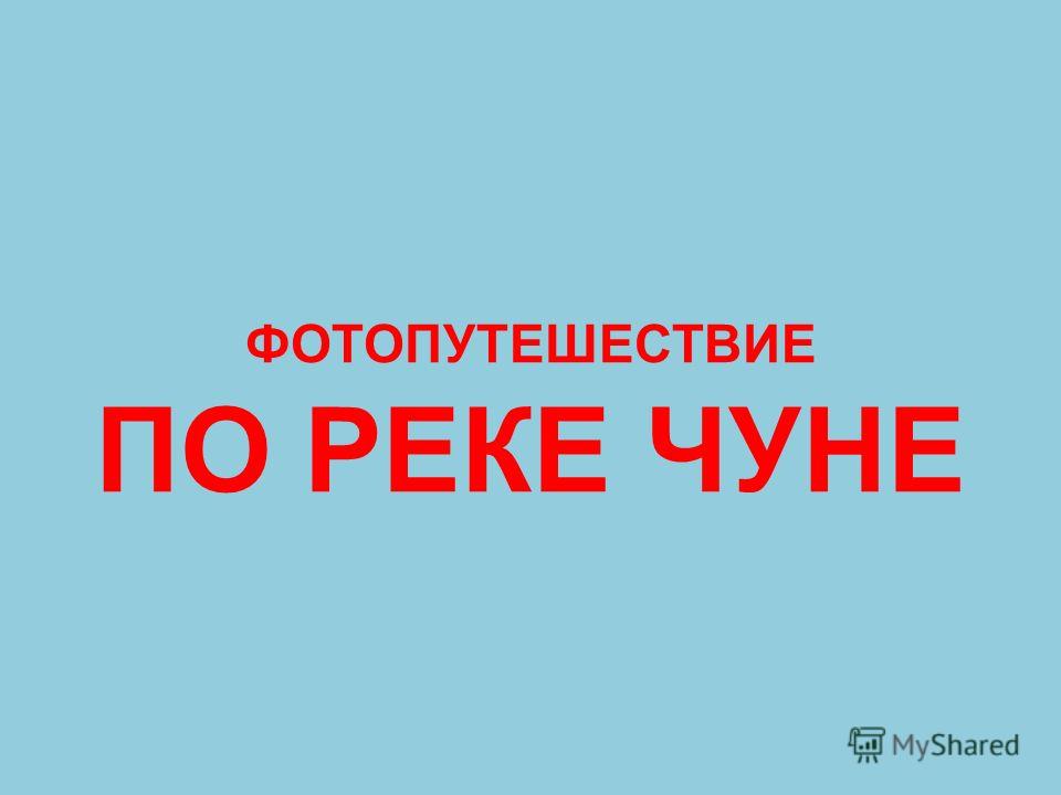 Конкурс для дошкольного возраста Конкурс для дошкольного возраста