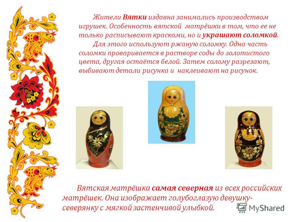 Подвижной стол для фрезера Подвижной стол для фрезера