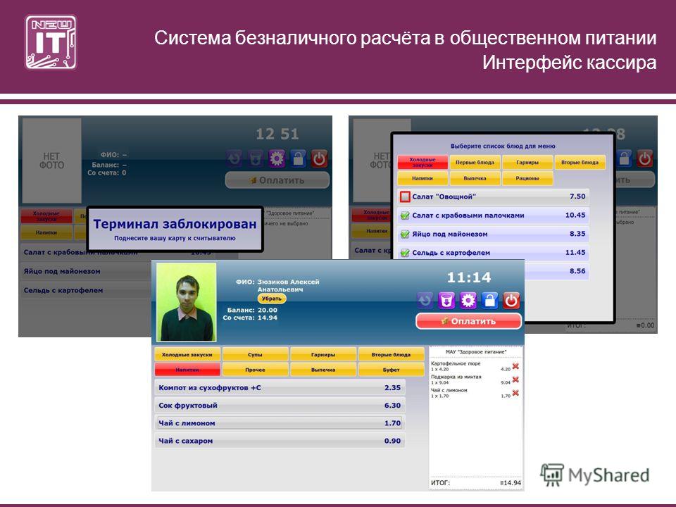 Погода в пгт партизаны в херсонской обл