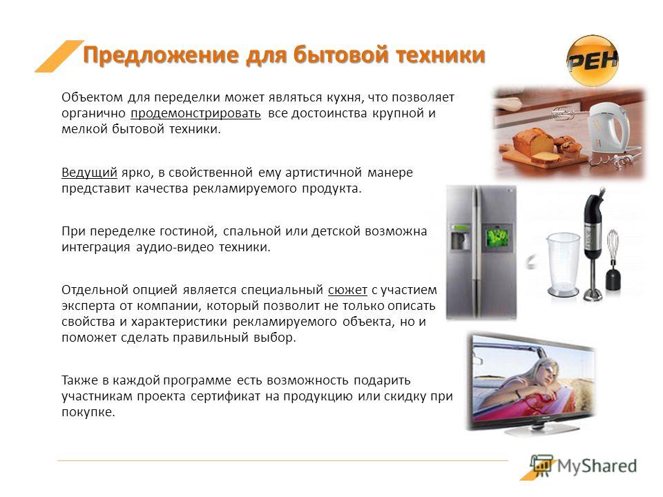 Что может подарить ведущий Что может подарить ведущий