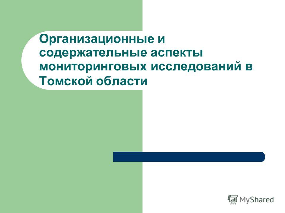 философские и теоретико социологические аспекты знания о физической культуре и философские и теоретико социологические аспекты знания о физической культуре