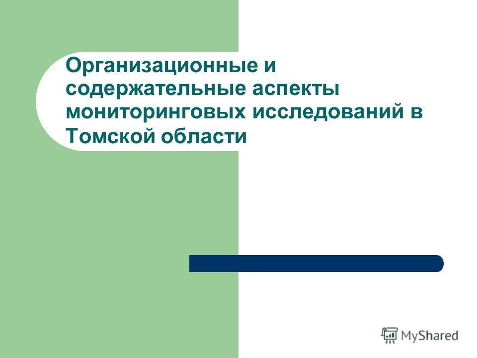 философские и теоретико социологические аспекты знания о физической культуре