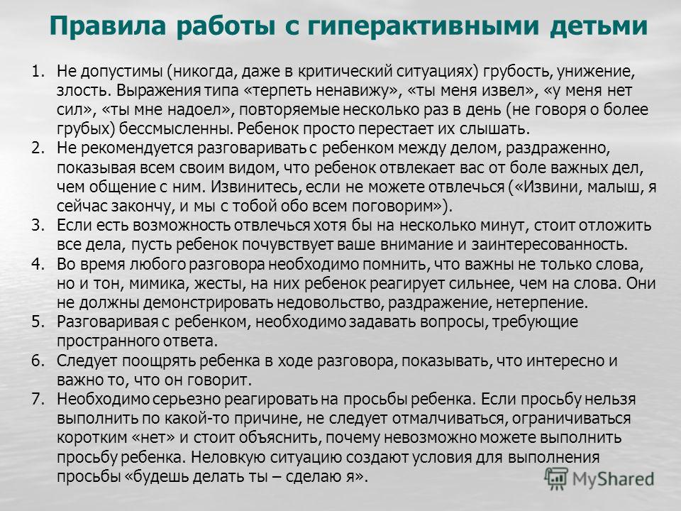 С чем связана медлительность С чем связана медлительность