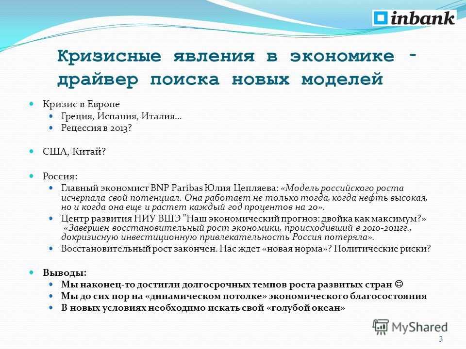 Война Двигатель Прогресса