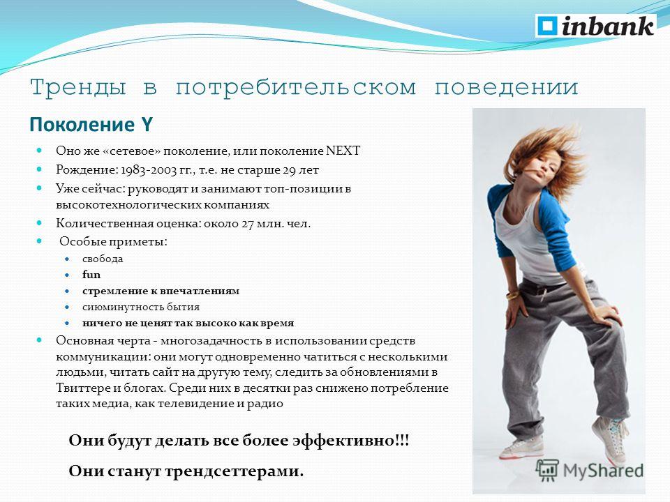 Война Двигатель Прогресса