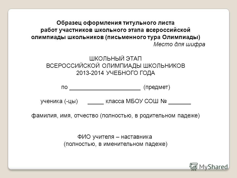 Как сделать чтобы исчезла вещь Как сделать чтобы исчезла вещь