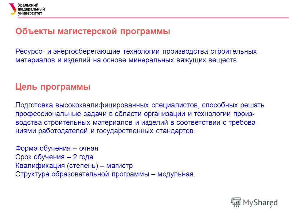 Nové technológie pri výrobe stavebných materiálov
