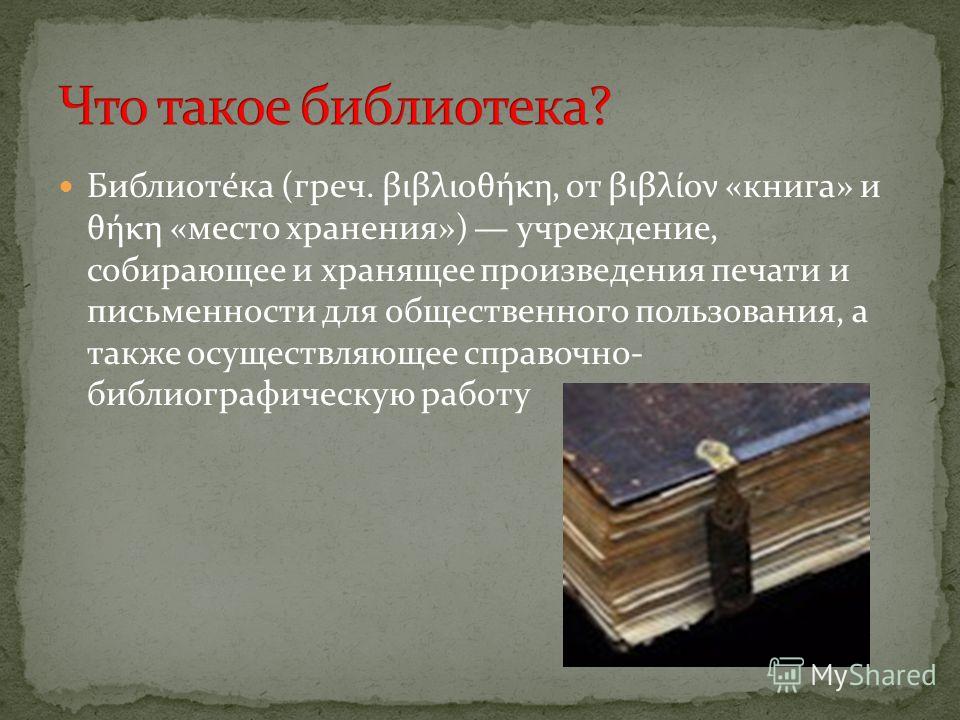 Скачать книги щербаковой бесплатно и без регистрации