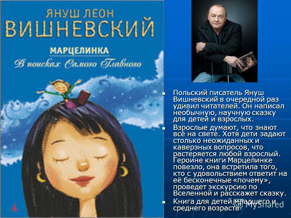 Коллост гель - официальная инструкция по применению Кисломолочный НАН - Вопросы и ответы - Доктор Комаровский