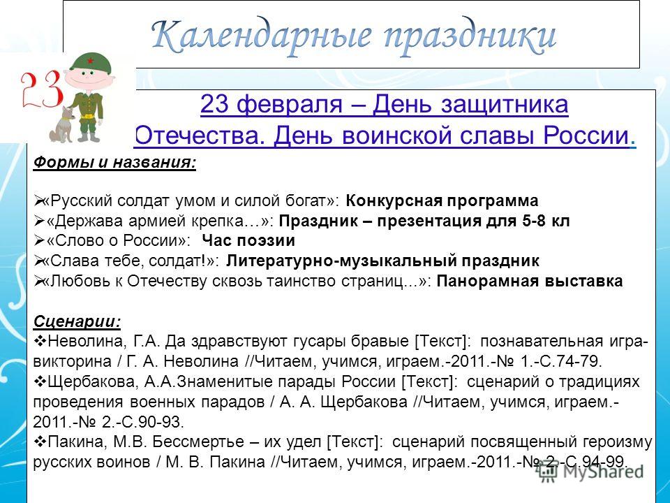 Мероприятия Лучезарный Ангел Международная стипендия «Болашак» - online presentation