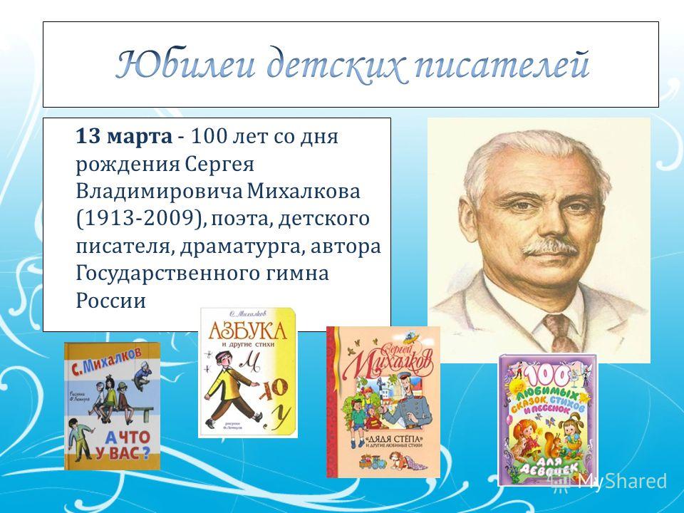 Когда день рождения чуковского в 2018 году Когда день рождения чуковского в 2018 году
