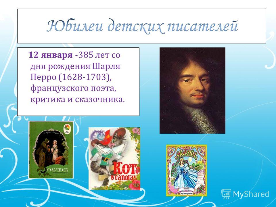 Новогодний сценарий для детей новогодние праздники Новогодний сценарий для детей новогодние праздники