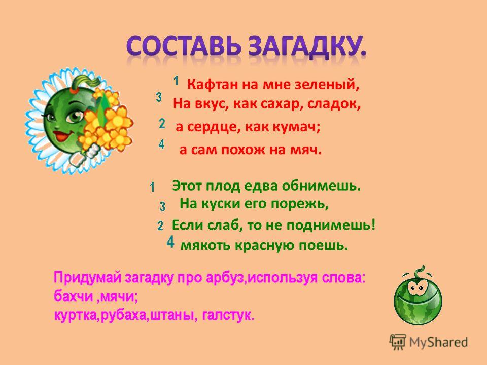 Конкурсы День семьи, любви и верности, сценарий, развлечения Конкурс красоты для Барби