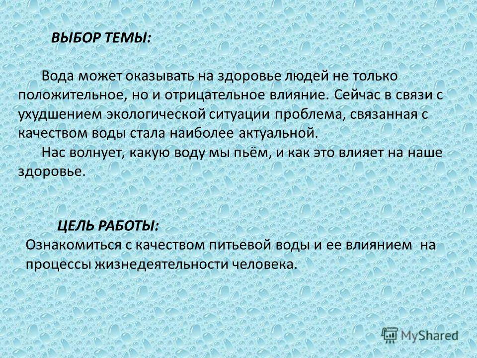 Работа связанная с качеством Работа связанная с качеством