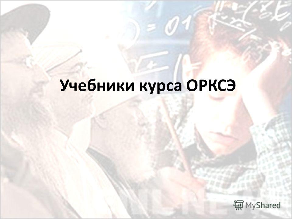 власенко н а