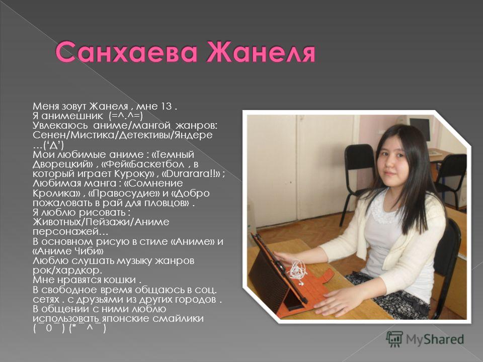 слушать музыку катя огонек все песни слушать музыку катя огонек все песни