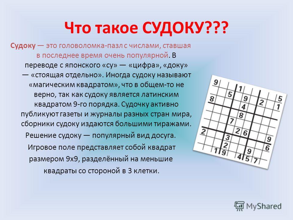 Правила По Русскому Языку 2 Класс Существительное - allegemerchant