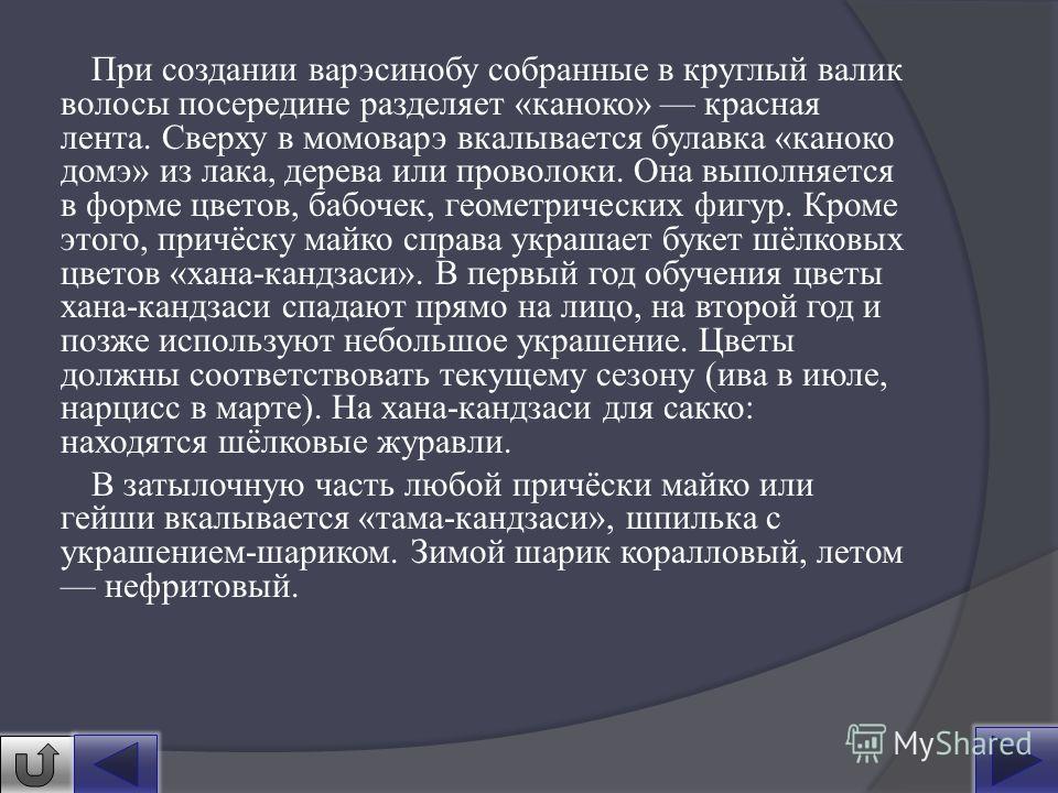 Причёски из хвостика Причёски из хвостика