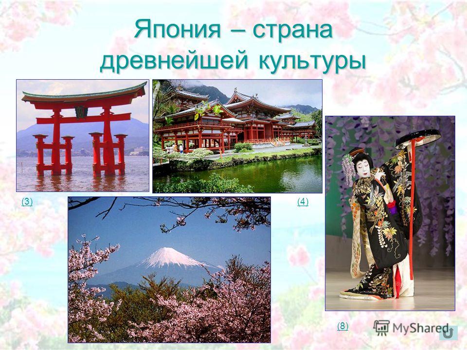 japan cultural analysis I chose to research this country because i've wanted to go to japan ever since i was in the seventh grade i have always loved and appreciated the culture, and i've been accepted to study abroad there this summer. japan cultural analysis I chose to research this country because i've wanted to go to japan ever since i was in the seventh grade i have always loved and appreciated the culture, and i've been accepted to study abroad there this summer.