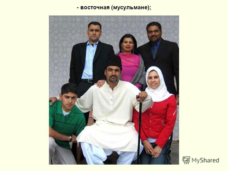 Отношения с мусульманином отзывы Отношения с мусульманином отзывы