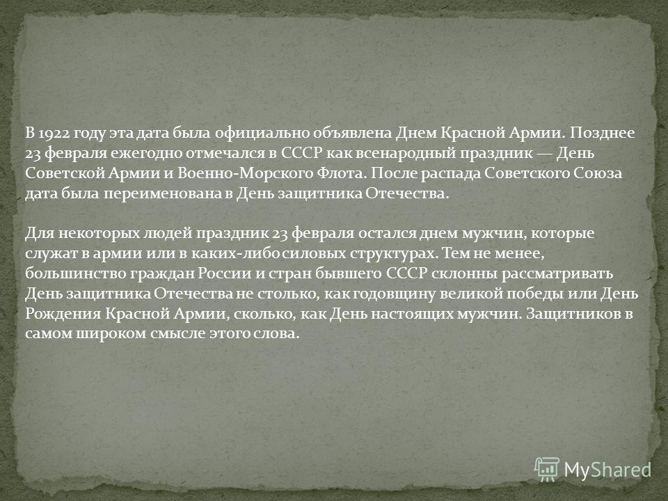 Письмо с днем рождения бывшего Письмо с днем рождения бывшего