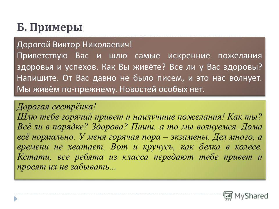 Наилучшие пожелания в день рождения своими словами Наилучшие пожелания в день рождения своими словами