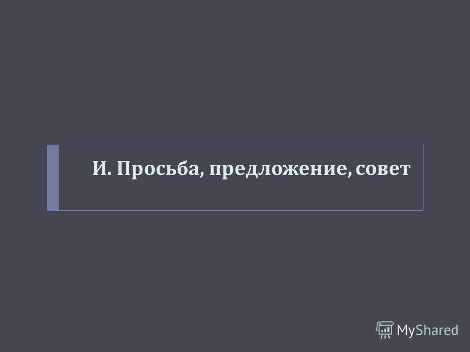 Составьте письмо приглашение организационного комитета экспоцентр Составьте письмо приглашение организационного комитета экспоцентр