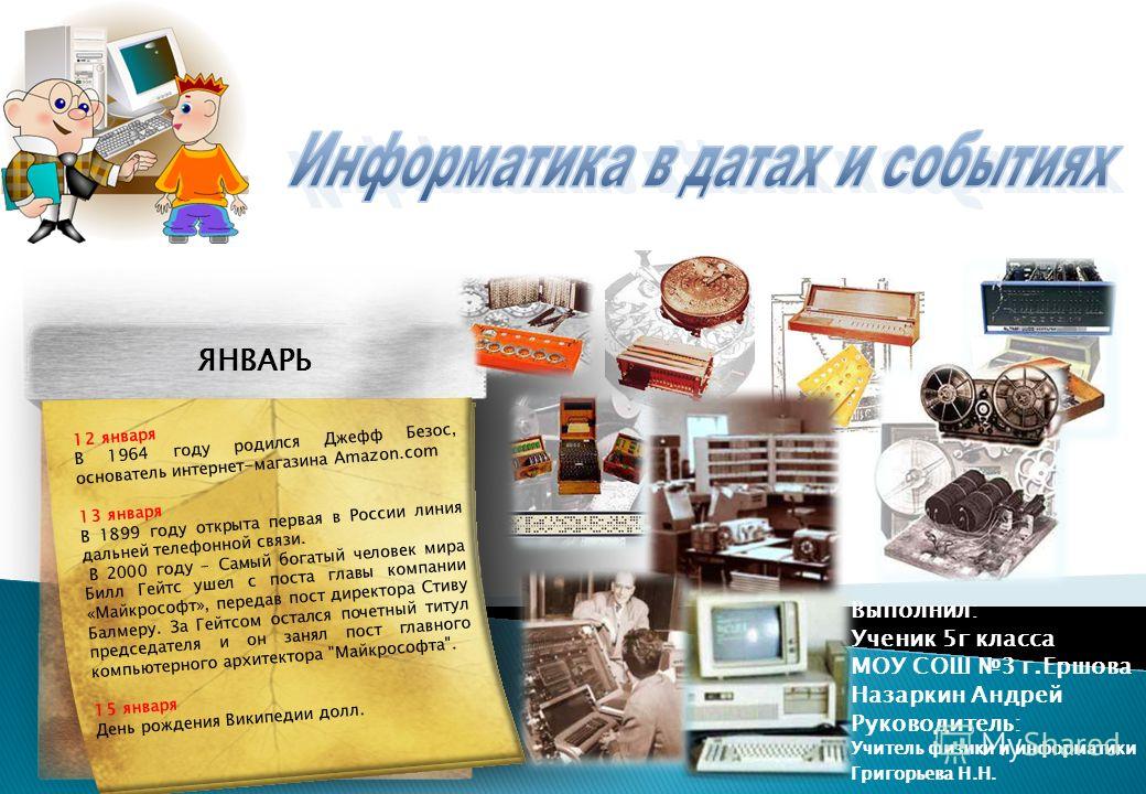 День Рождения Магазина Пост День Рождения Магазина Пост