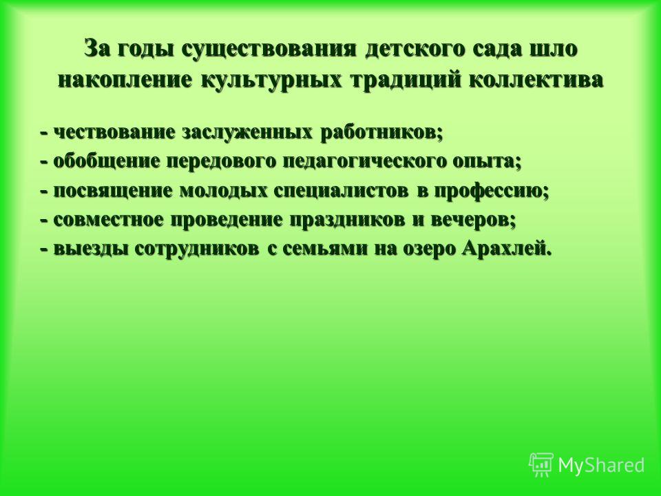 Крестики для укладки плитки. Как выбрать и какие использовать? Красивые анимационные картинки гифки на тему С днём рождения