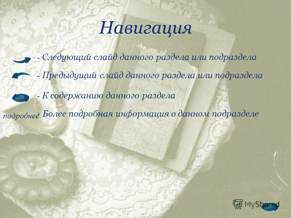 Презентация На Тему Рассказы О Шерлоке Холмсе Презентация На Тему Рассказы О Шерлоке Холмсе