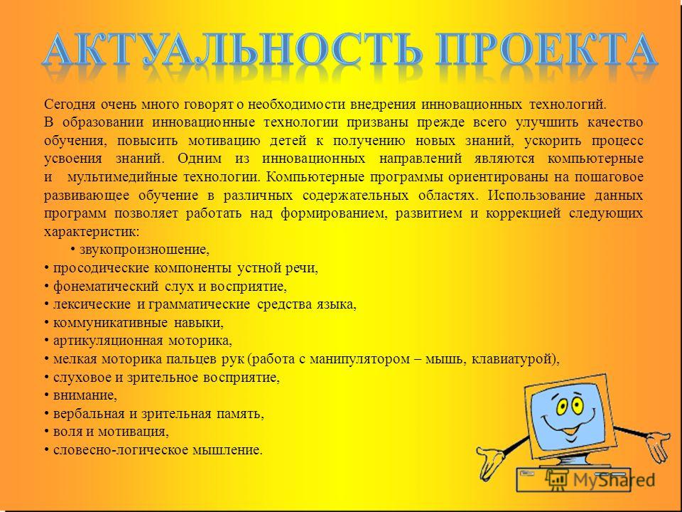 Покраснение кожи спины у ребенка Покраснение кожи спины у ребенка