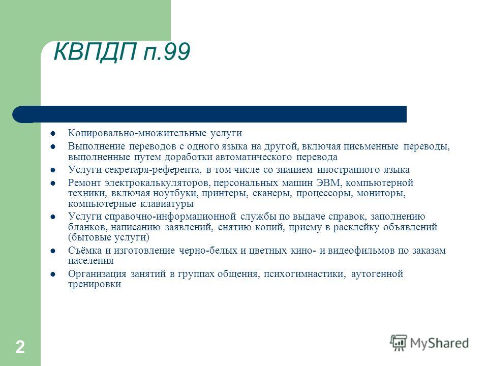 Где можно заказать санберри