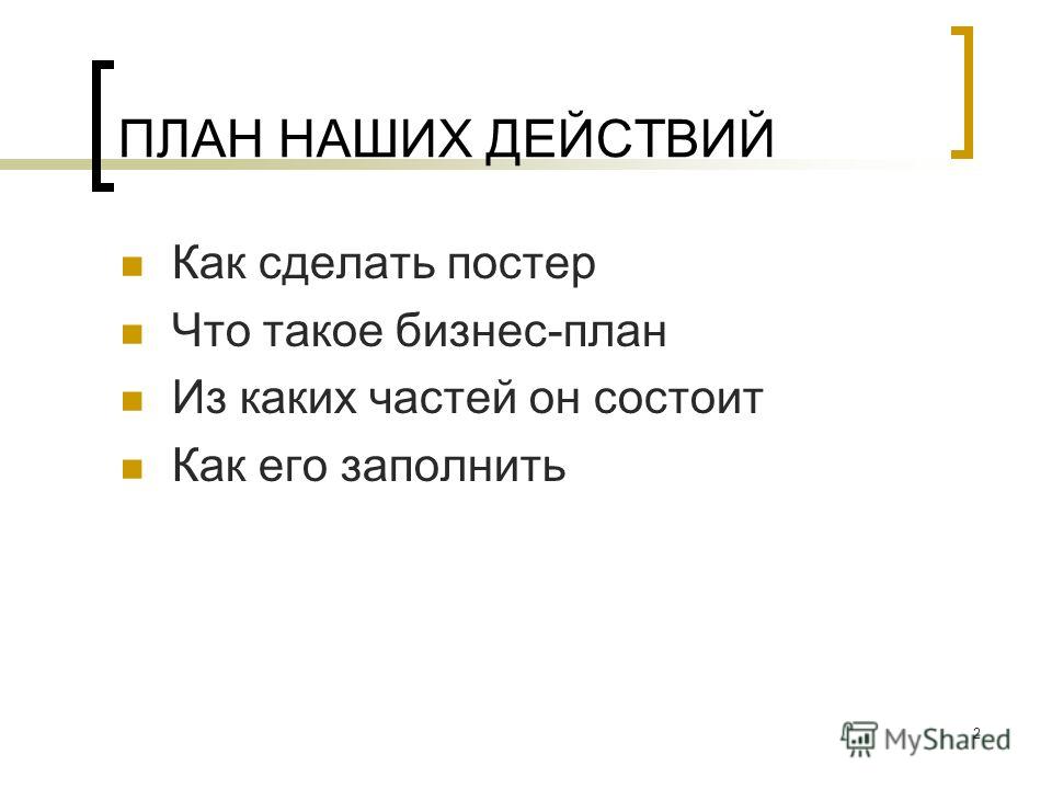 Как сделать trainz на весь экран Как сделать trainz на весь экран