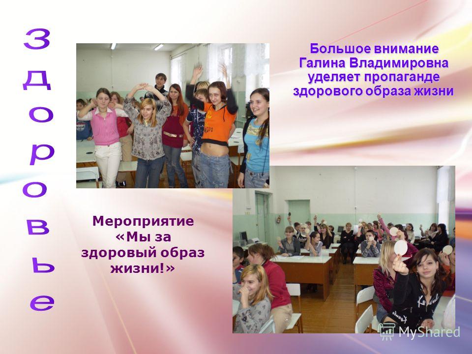Если бы я был депутатом конкурс проектов Если бы я был депутатом конкурс проектов
