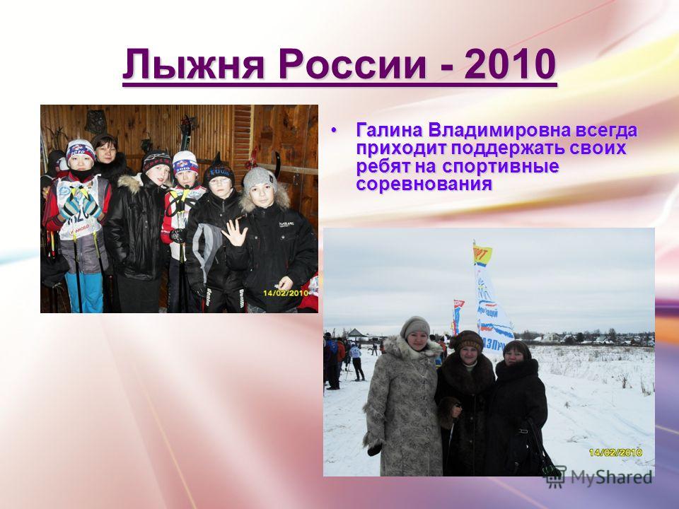 Презентация класса на конкурс лучший класс года Презентация класса на конкурс лучший класс года
