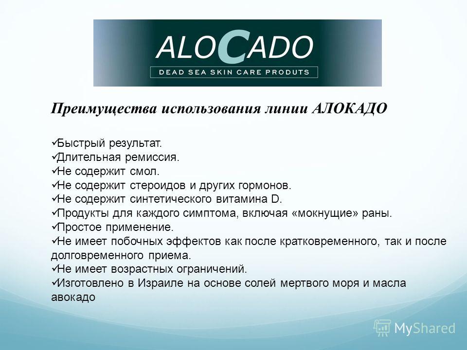 Выпускной в саду Выбор работников как право работодателя - Скачать Реферат