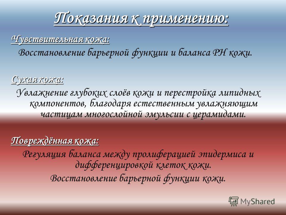 Как сделать Крем-мед. Технология приготовления в Как нарастить ресницы самой себе видео уроки для начинающих