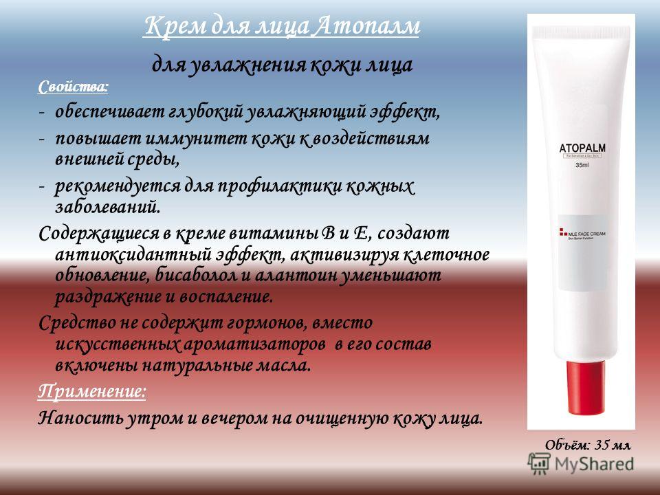 Чем повысить иммунитет кожи лица Чем повысить иммунитет кожи лица