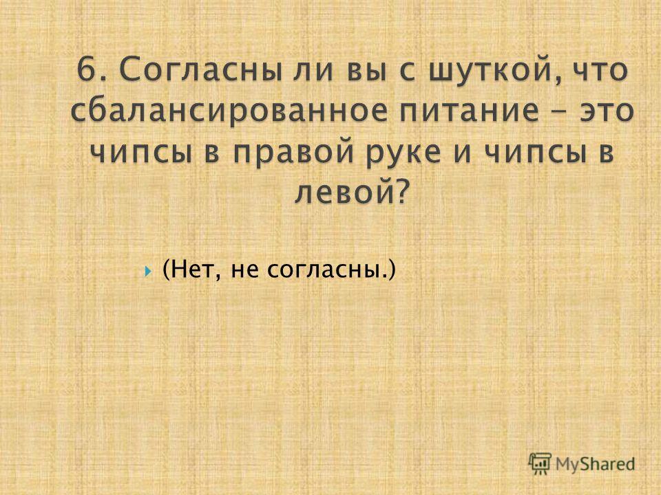 разумное питание для похудения разумное питание для похудения