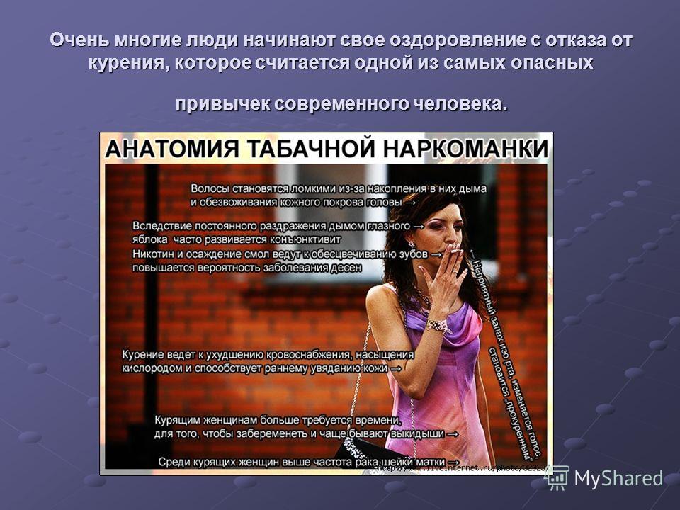 Благоприятные дни для отказа от курения, алкоголизма и наркомании на 2018 год Благоприятные дни для отказа от курения, алкоголизма и наркомании на 2018 год