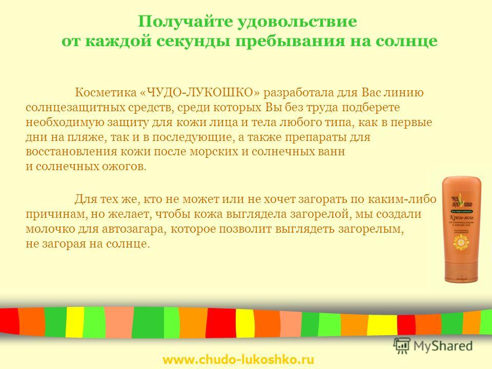 Самый эффективный крем от пигментных пятен на лице