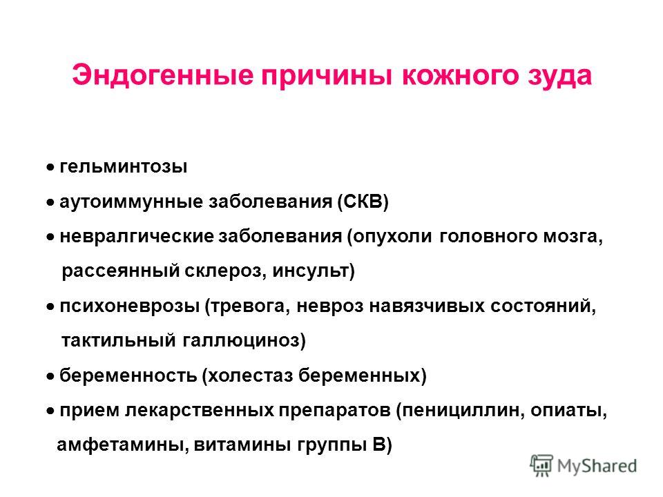 сахарный диабет от нервов сахарный диабет от нервов